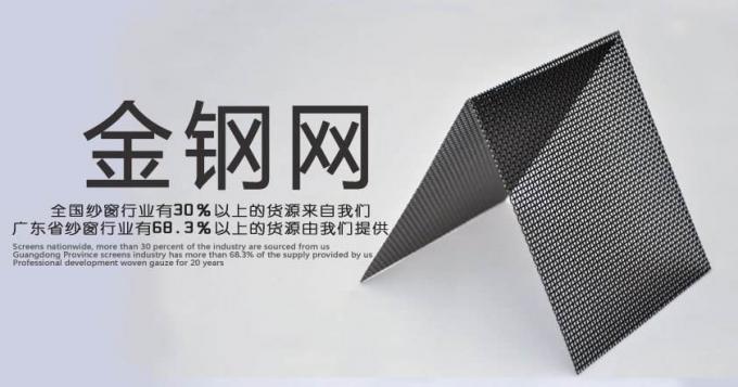 반대로 모기 1.1m 방탄 창 스크린 그물세공 11x11mesh 0